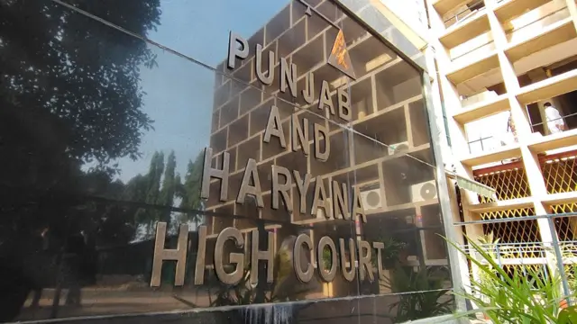 ਪੰਜਾਬ ਹਰਿਆਣਾ ਹਾਈਕੋਰਟ