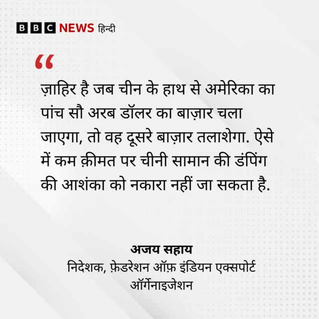 विश्लेषक की राय