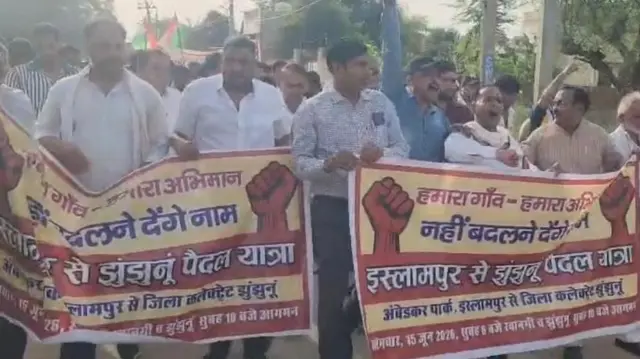 प्रदर्शन करते ग्रामीण