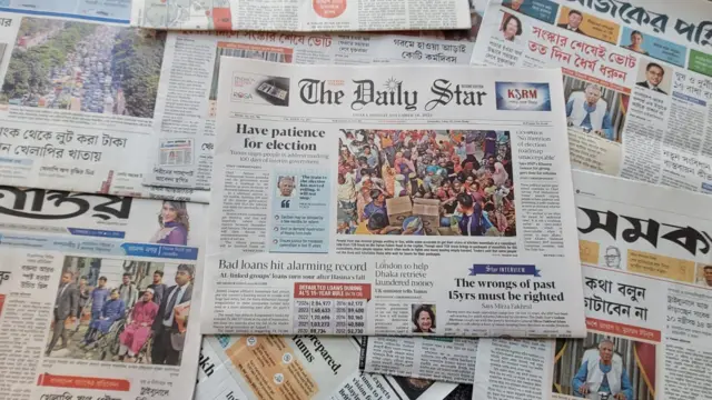 পত্রিকা