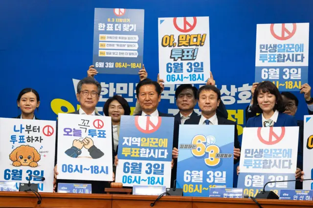 정청래 더불어민주당 대표를 비롯한 선대위 지도부가 제9회 전국동시지방선거 및 국회의원 재보궐 선거일인 3일 서울 여의도 국회에서 열린 중앙선거대책위원회의를 마친 후 투표 참여 독려 캠페인을 펼치고 있다