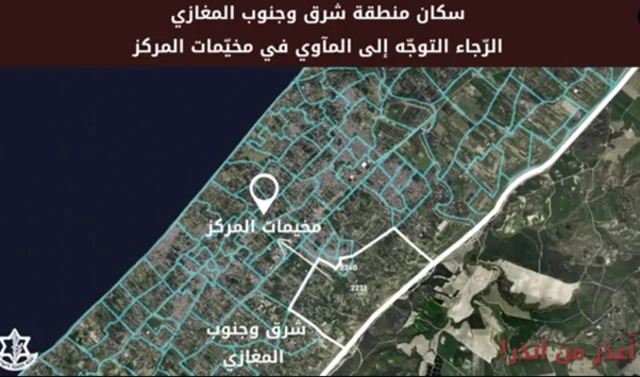 خارطة لمنطقة شرق وجنوب المغازي 