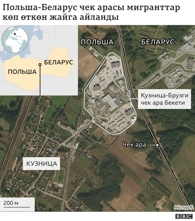 Польша-беларус чек арасы