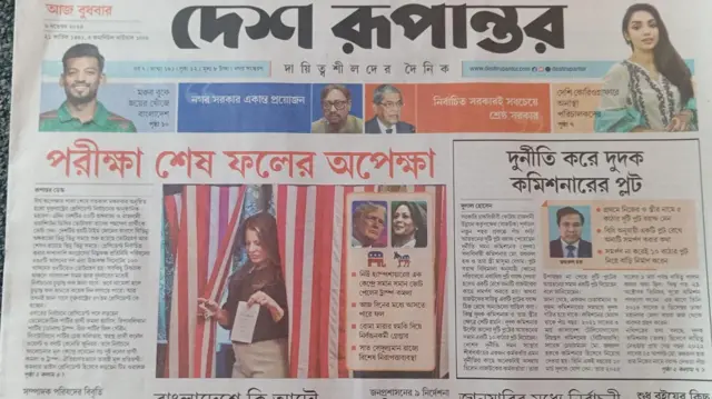 পত্রিকা