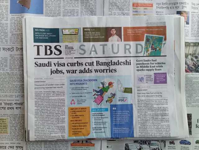 দ্য বিজনেস স্ট্যান্ডার্ড