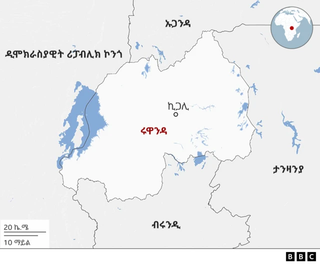 ካርታ ርዋንዳ