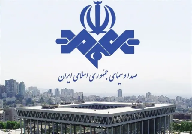 صدا و سیمای جمهوری اسلامی