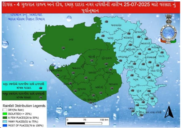 બીબીસી ગુજરાતી હવામાન તાપમાન વેધર અપડેટ ગુજરાત વરસાદ 
