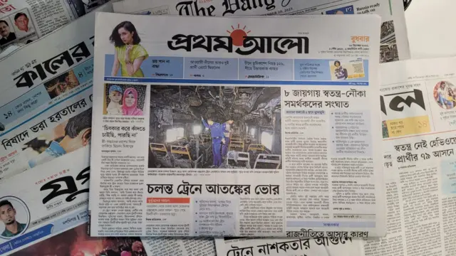 প্রথম আলো