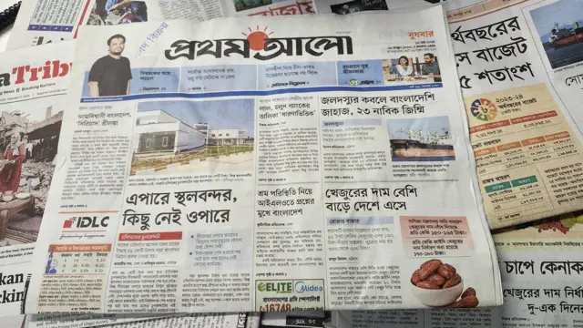 পত্রিকা