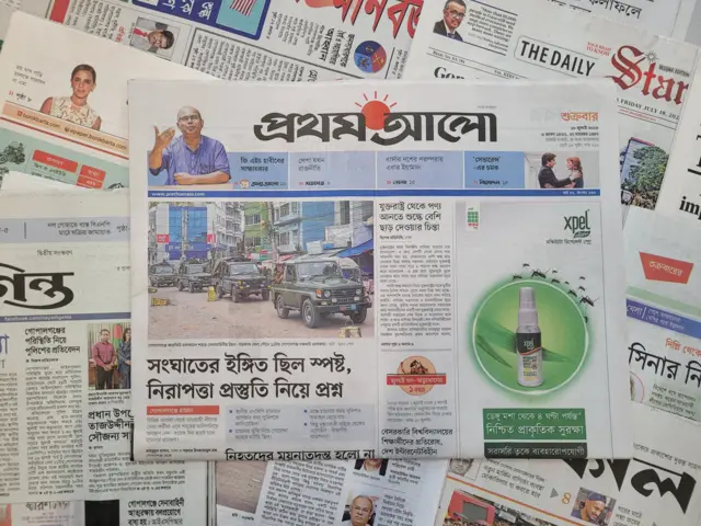 প্রথম আলো