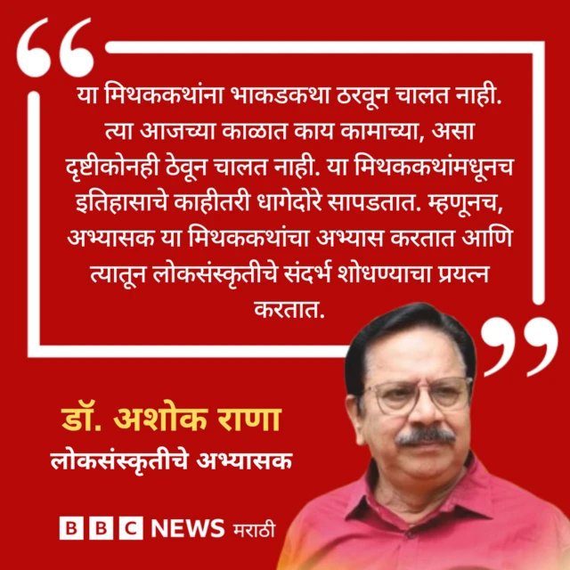 डॉ. अशोक राणा