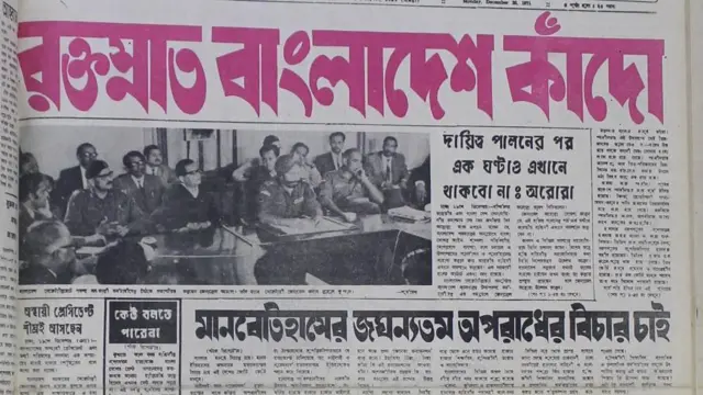 ১৯৭১ সালের ২০শে ডিসেম্বরের দৈনিক পূর্বদেশ