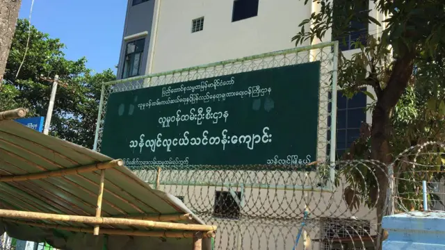 သန်လျင်လူငယ်ထိန်းသိမ်းရေးစခန်း