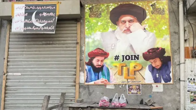 પાકિસ્તાન