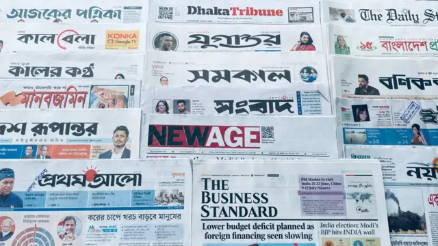 পত্রিকা