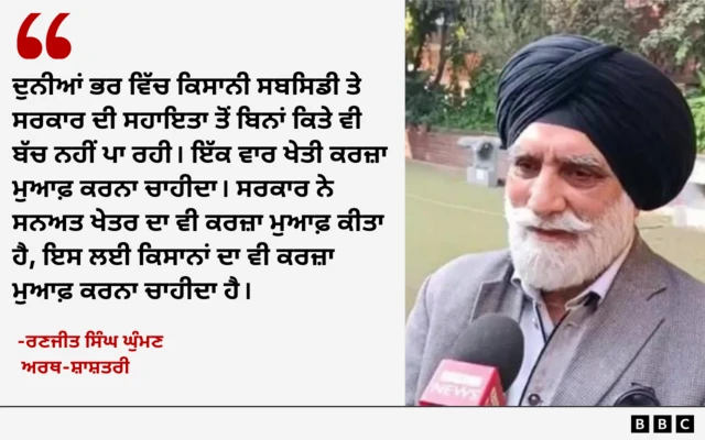 ਰਣਜੀਤ ਸਿੰਘ ਘੁੰਮਣ