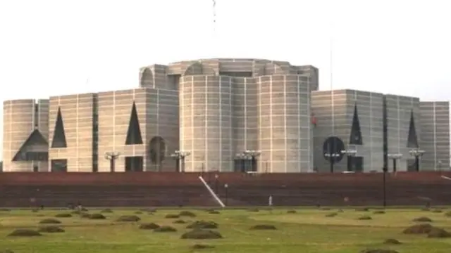 সংসদ ভবন