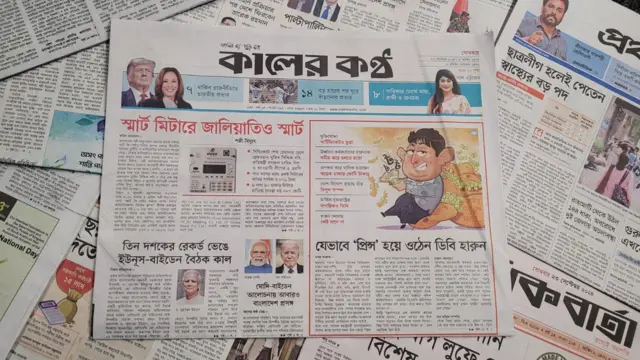 পত্রিকা