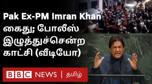 இம்ரான் கான்