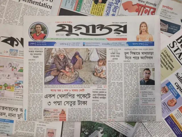 পত্রিকা