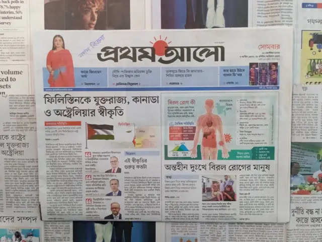 প্রথম আলো