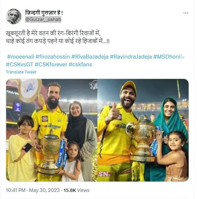 રીવાબા જાડેજા અને રવીન્દ્ર જાડેજા