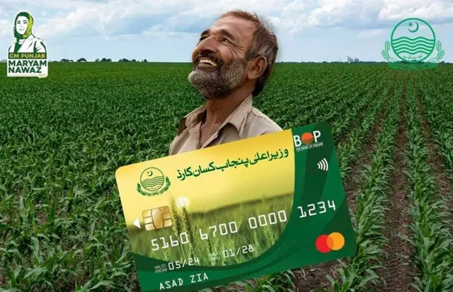 kissan program 