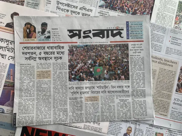 সংবাদ