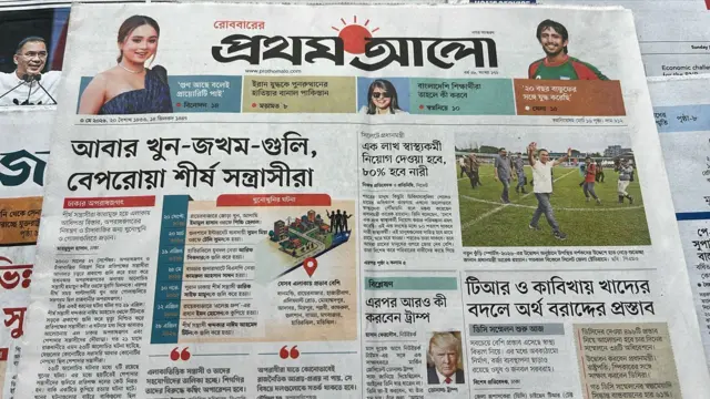 প্রথম আলো