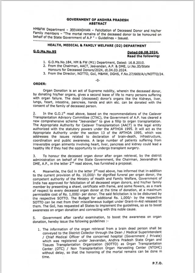 ప్రభుత్వ ఆర్డర్