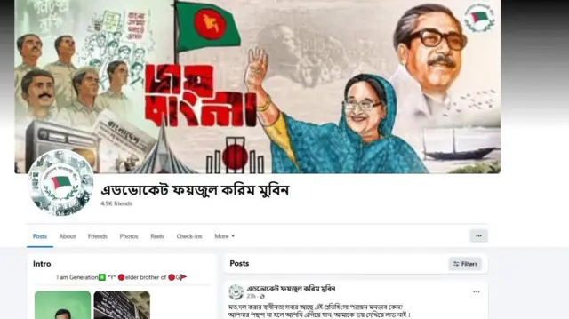 নিজের ফেসবুক পেজের প্রোফাইল ও কাভারের ছবিও পরিবর্তন করেন তিনি