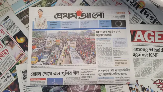 পত্রিকা