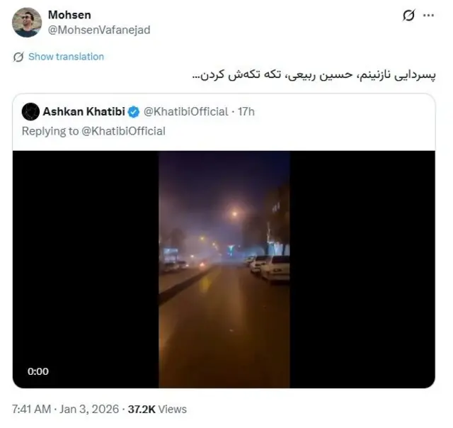 اسکرینشات از توییت محسن وفانژاد درباره فردی که در قم کشته شده