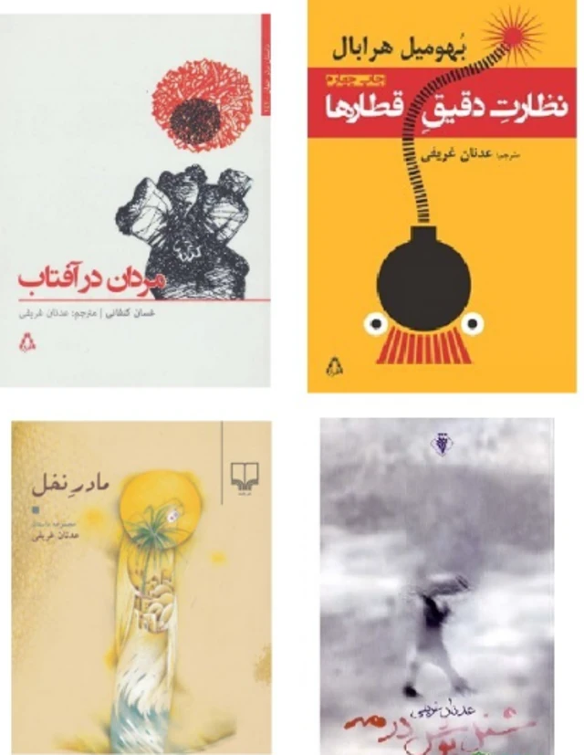 جلد کتاب