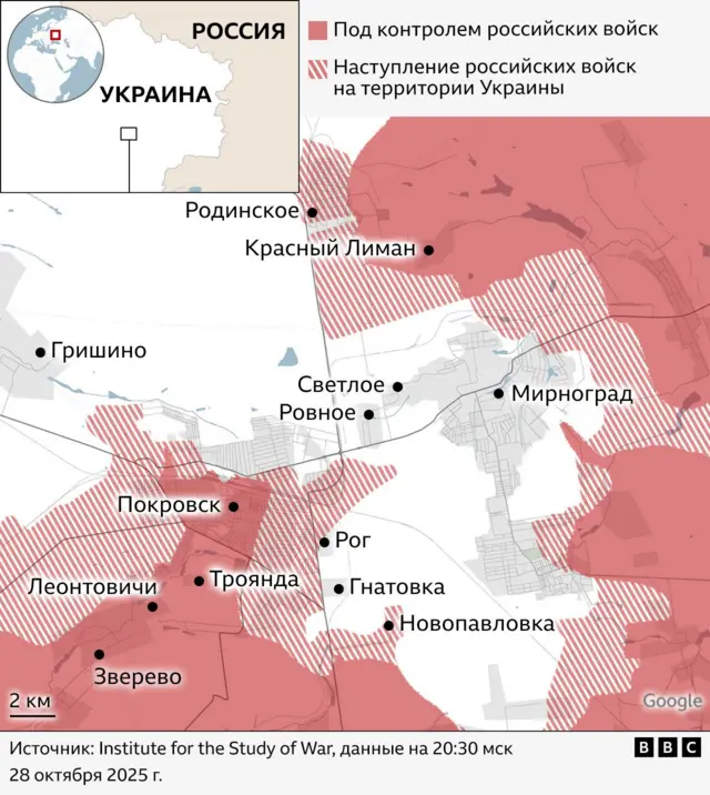 Карта, показывающая, чьи силы контралируют отдельные населенные пункты возле Покровска