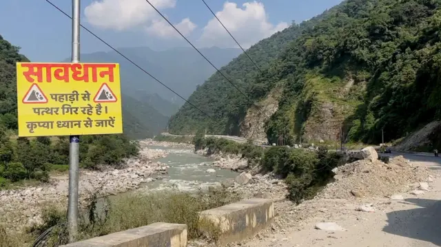 हिमालयातल्या भूस्खलनाचं प्रमाण वाढलं आहे.