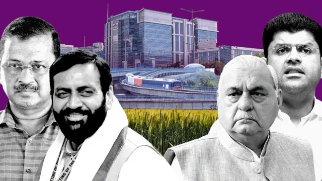 हरियाणा