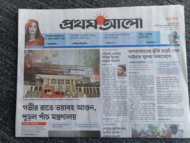 প্রথম আলো