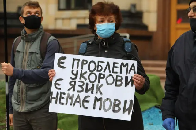 Акція на підтримку української мови 