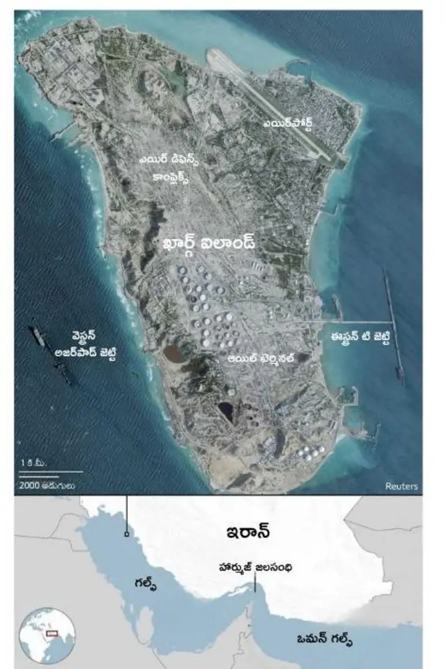 ఖార్గ్ ద్వీపం, ఇరాన్