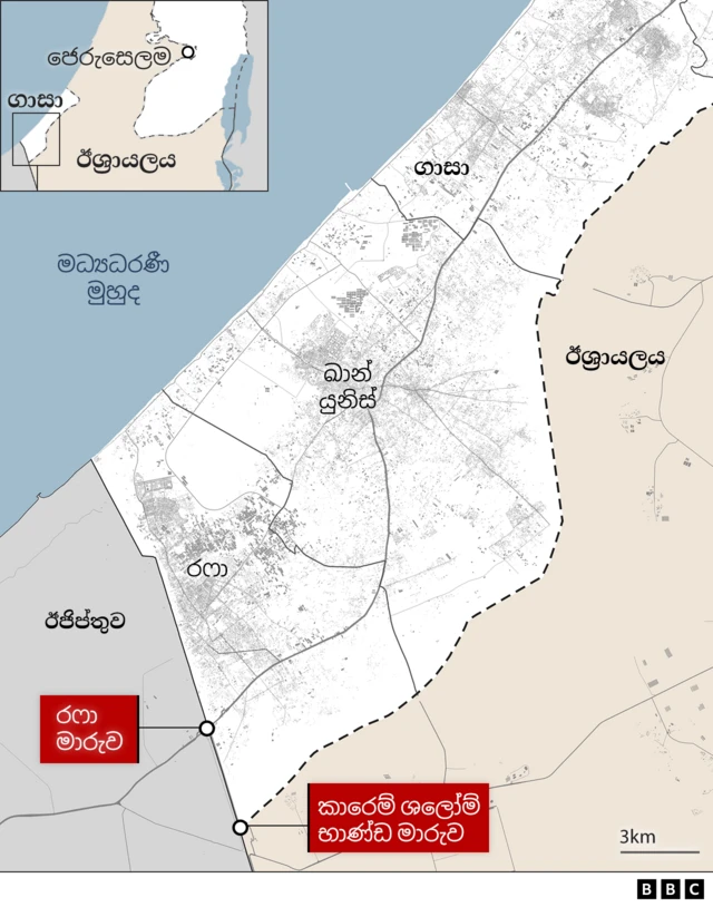 ගාසා තීරයට කොපමණ ආධාර අවශ්‍ය ද?