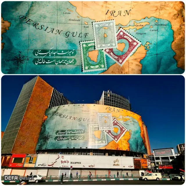 دیوارنگاره میدان ولی‌‎عصر درباره جزایر سه گانه 