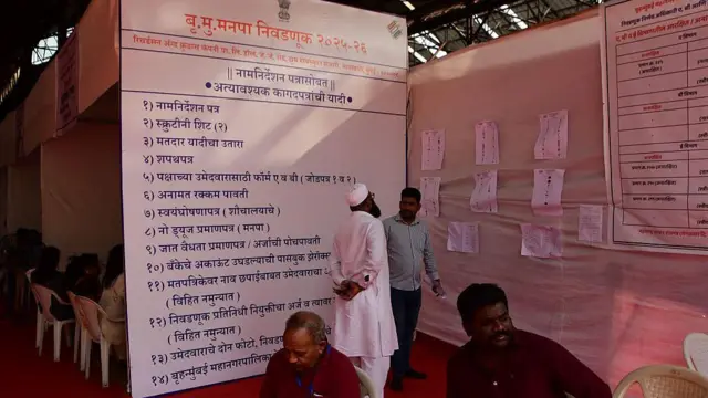 शिवसेना के दो धड़ों में बंटने के बाद बीएमसी का यह पहला चुनाव है. शिवसेना, बीजेपी के साथ मिलकर बीएमसी चुनाव लड़ रही है.