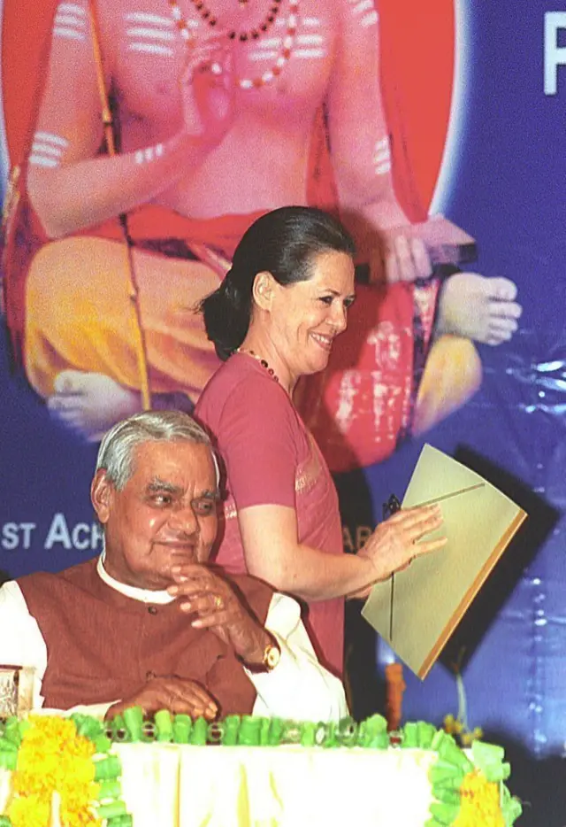 નરેન્દ્ર મોદી અટલ બિહારી બાજપેયી