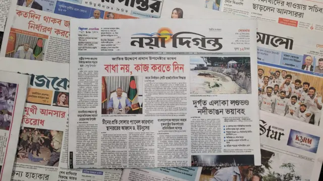 পত্রিকা