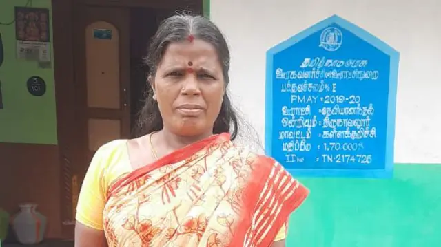 கள்ளக்குறிச்சி