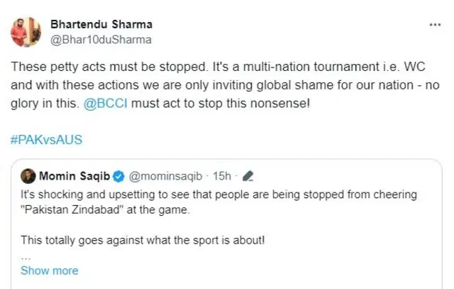 પાકિસ્તાન ઝિંદાબાદ વર્લ્ડકપ બેંગલુરુ 