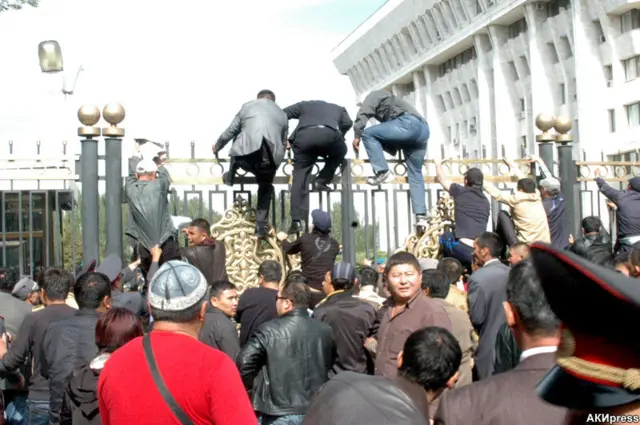 Митинг, Бишкек