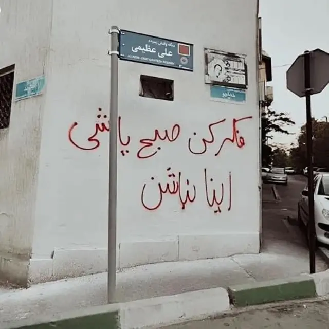 کاور علی عظیمی